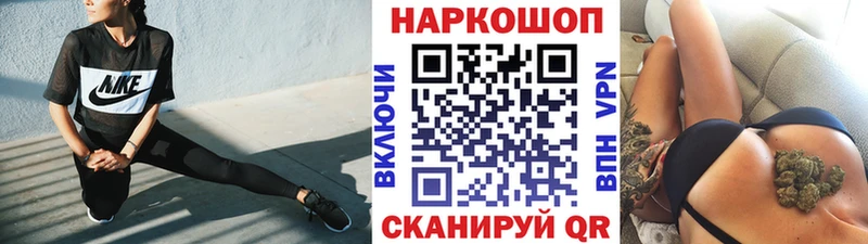 Наркошоп купить A-PVP  Меф  Галлюциногенные грибы  Марихуана  Гашиш  АМФЕТАМИН  Пудож