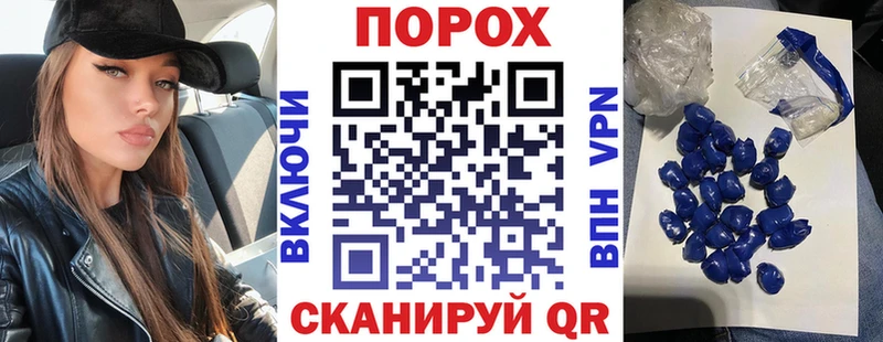 АМФ VHQ Пудож