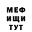 Amphetamine Розовый sophismonsters