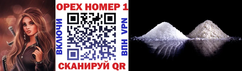 Кокаин VHQ  Купить  Пудож 