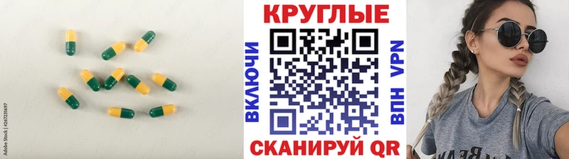 ЭКСТАЗИ VHQ  Купить  Пудож 