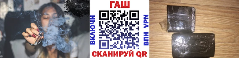 ГАШИШ ice o lator  Купить закладки  Пудож 
