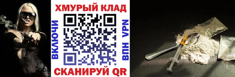 Героин Heroin Пудож