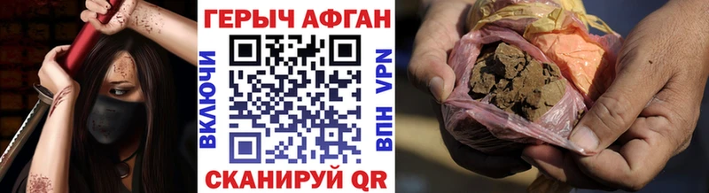 Героин хмурый  Купить где  Пудож 