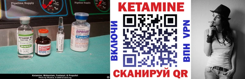 Купить закладки  Пудож  КЕТАМИН ketamine 