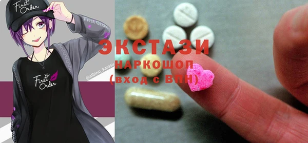 COCAINE Белокуриха