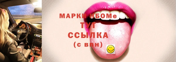 COCAINE Белокуриха
