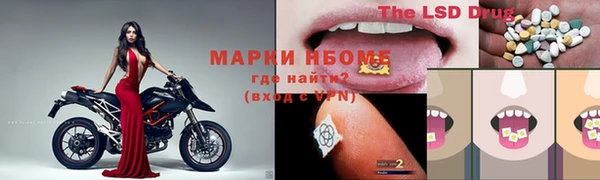 COCAINE Белокуриха