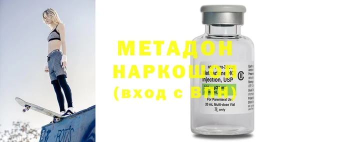 COCAINE Белокуриха