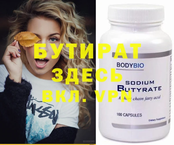 COCAINE Белокуриха