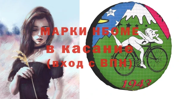 COCAINE Белокуриха