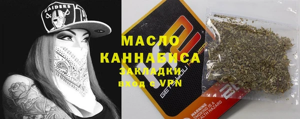 COCAINE Белокуриха