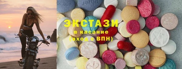 COCAINE Белокуриха