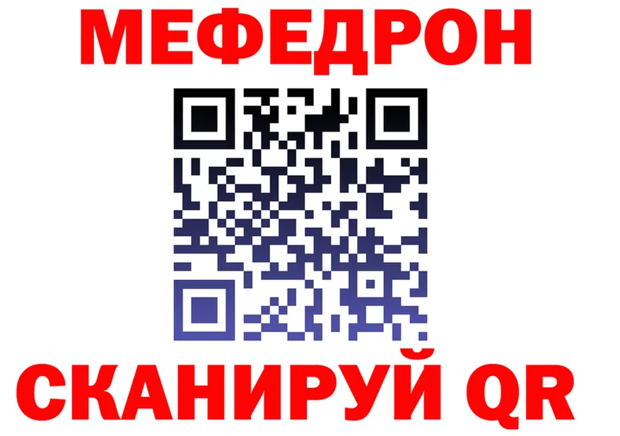 МЯУ-МЯУ 4 MMC ТОР это гидра Пудож
