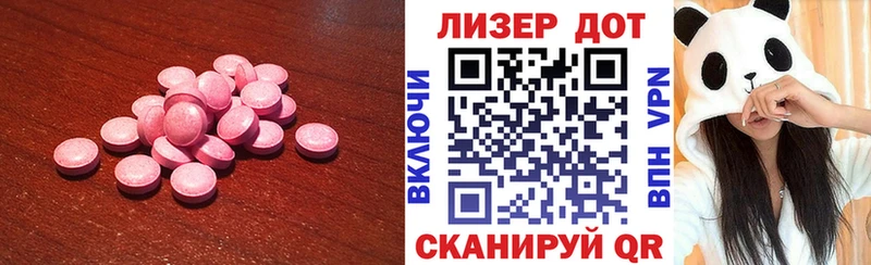 Купить  Пудож  ЛСД экстази ecstasy 