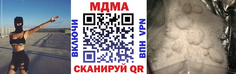 Купить  Пудож  MDMA crystal 