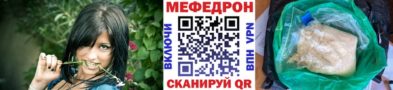 Купить  Пудож  Меф кристаллы 