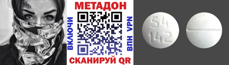 МЕТАДОН мёд  Купить где  Пудож 