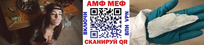 Купить  Пудож  Метамфетамин витя 