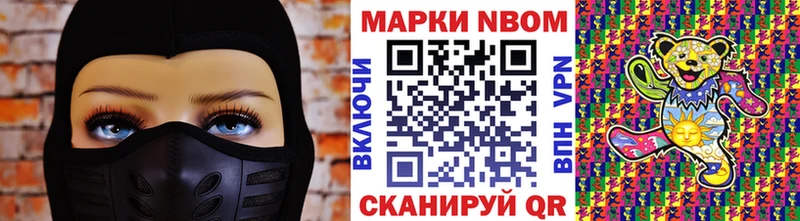 Купить закладки  Пудож  Наркотические марки 1,8мг 